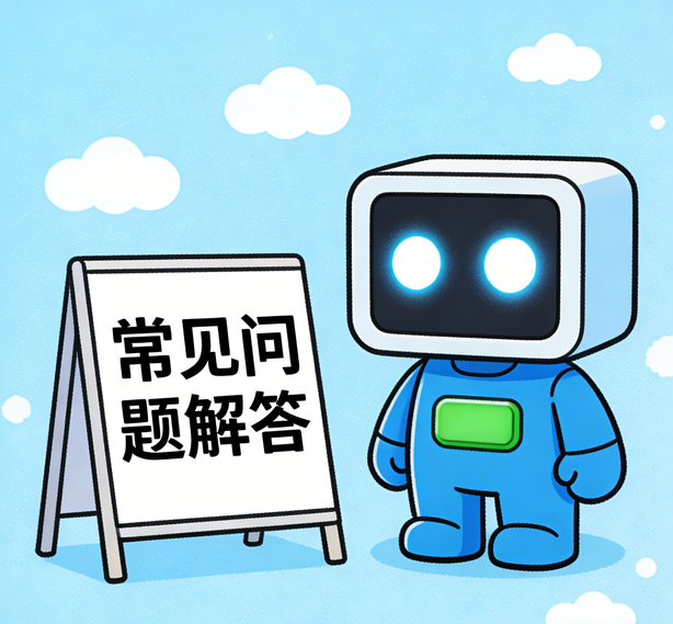 昆明天顺娱乐常见问题